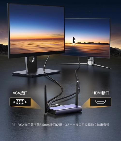 绿联无线投屏器hdmi电脑连接电视机投影仪显示点对点传输同屏转换